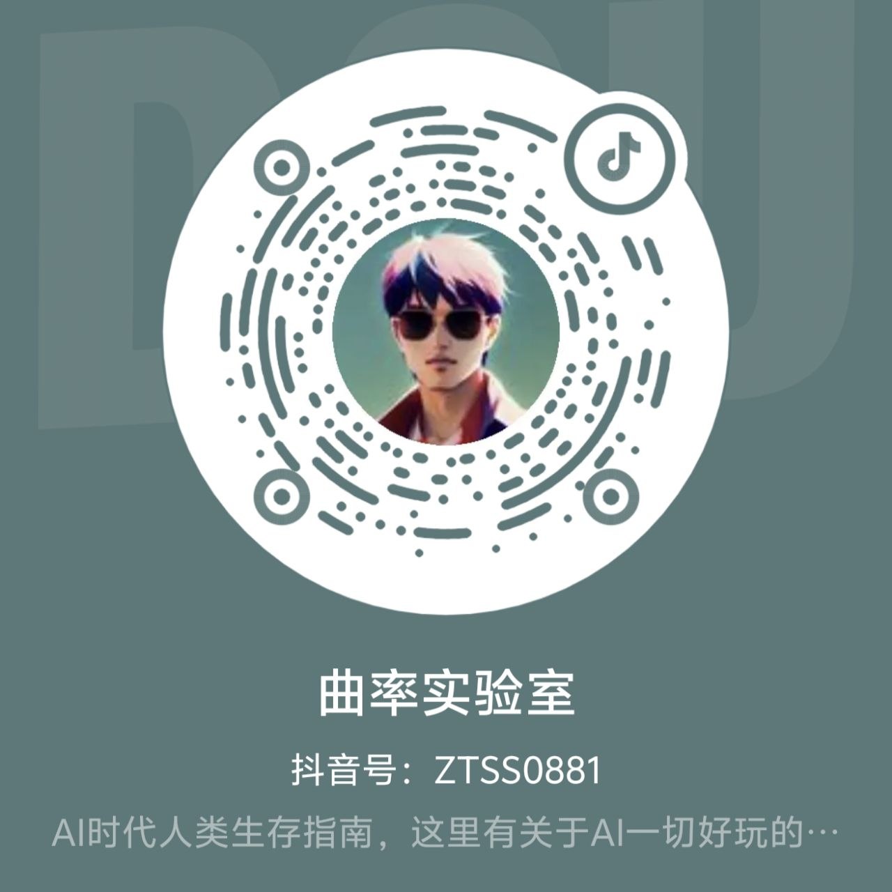 抖音二维码